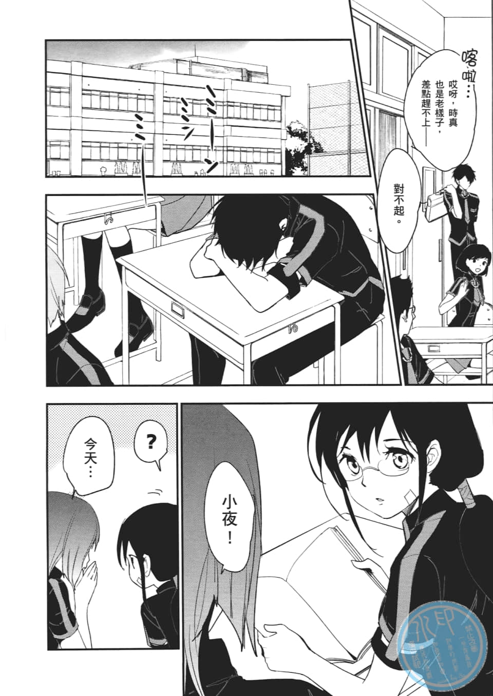 Page 50