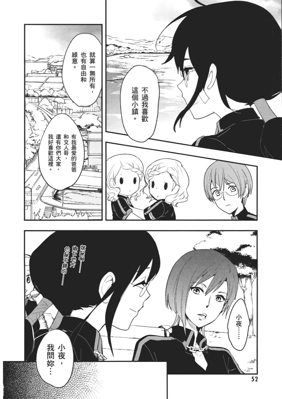 Page 54