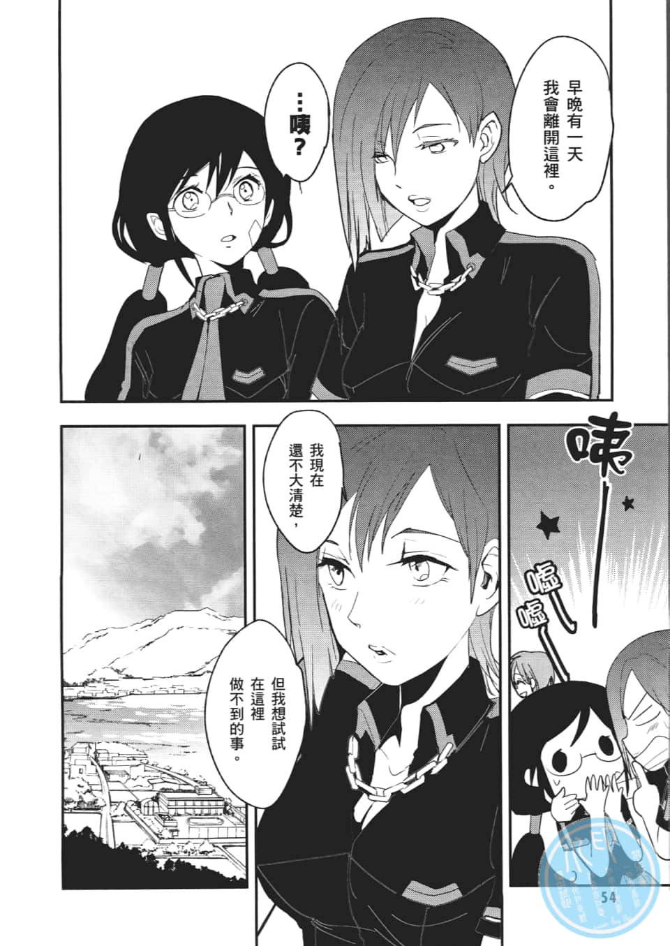 Page 56