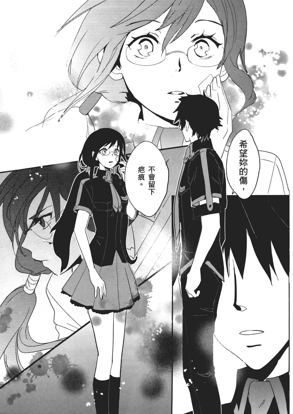 Page 61
