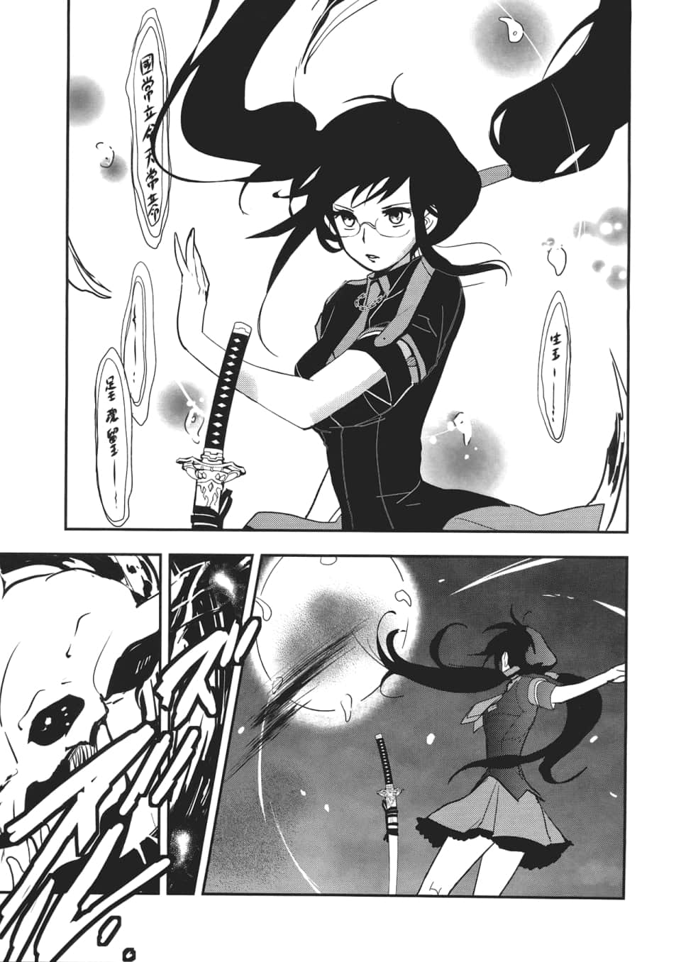 Page 71