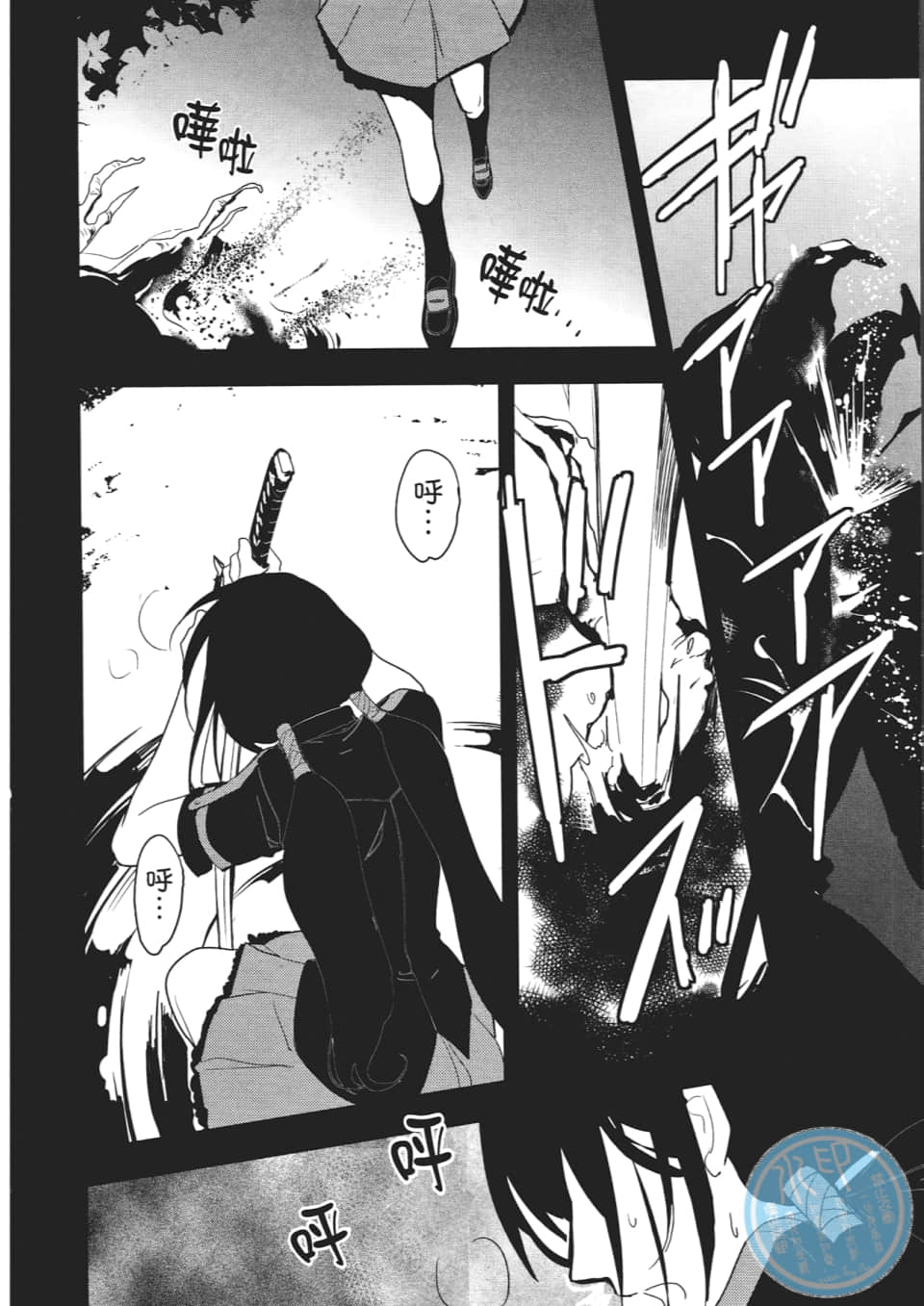 Page 76
