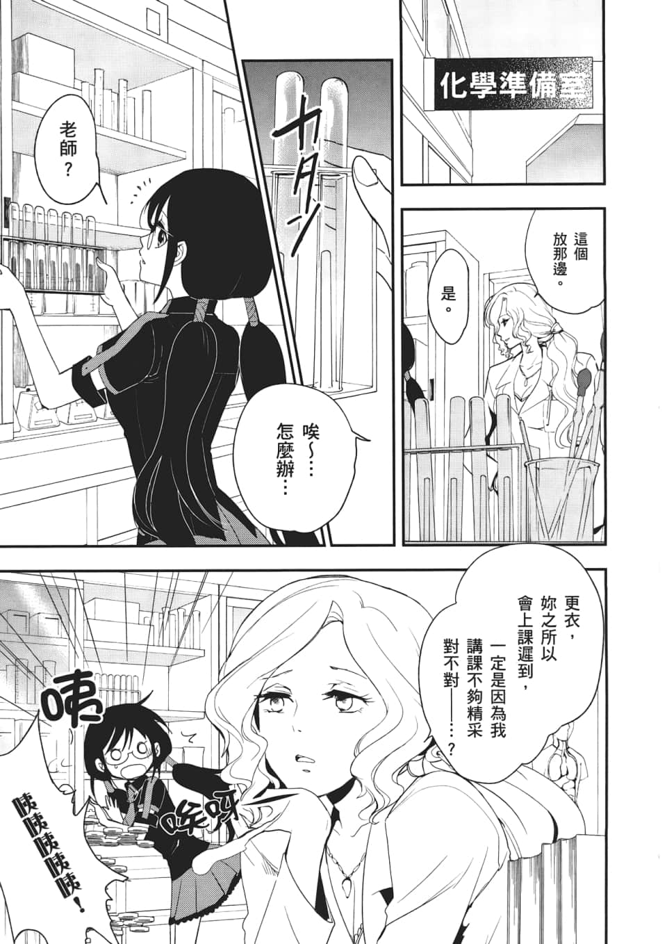 Page 85