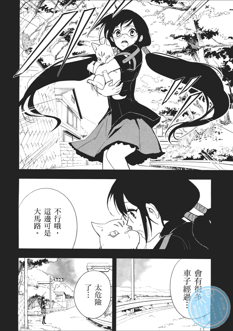 Page 94