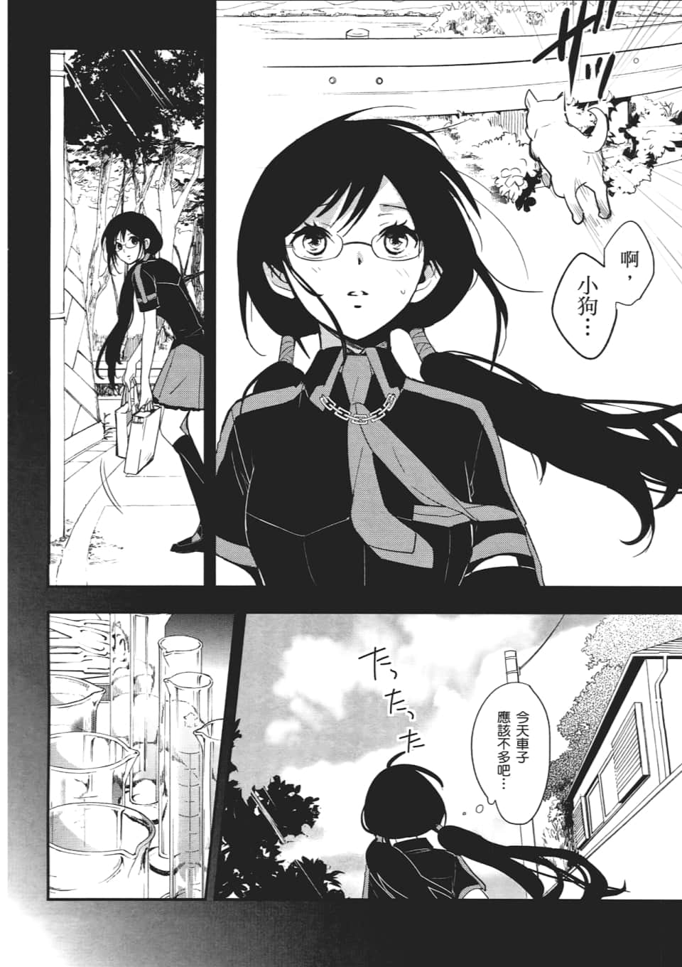 Page 96