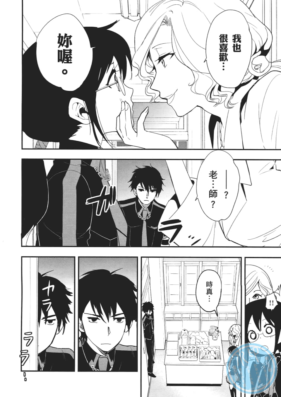 Page 100