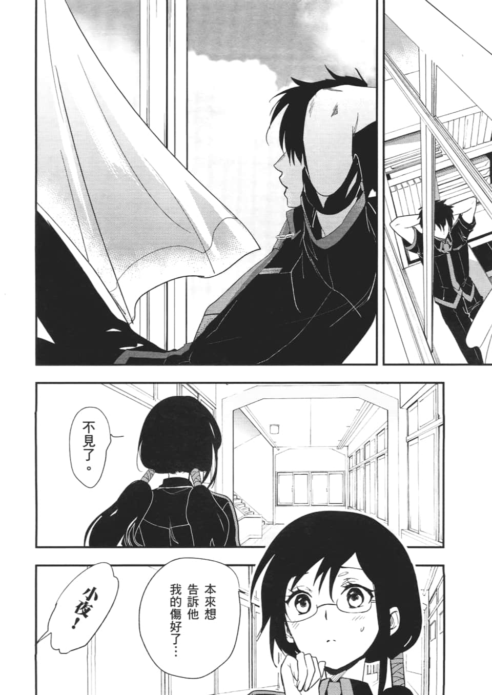 Page 102