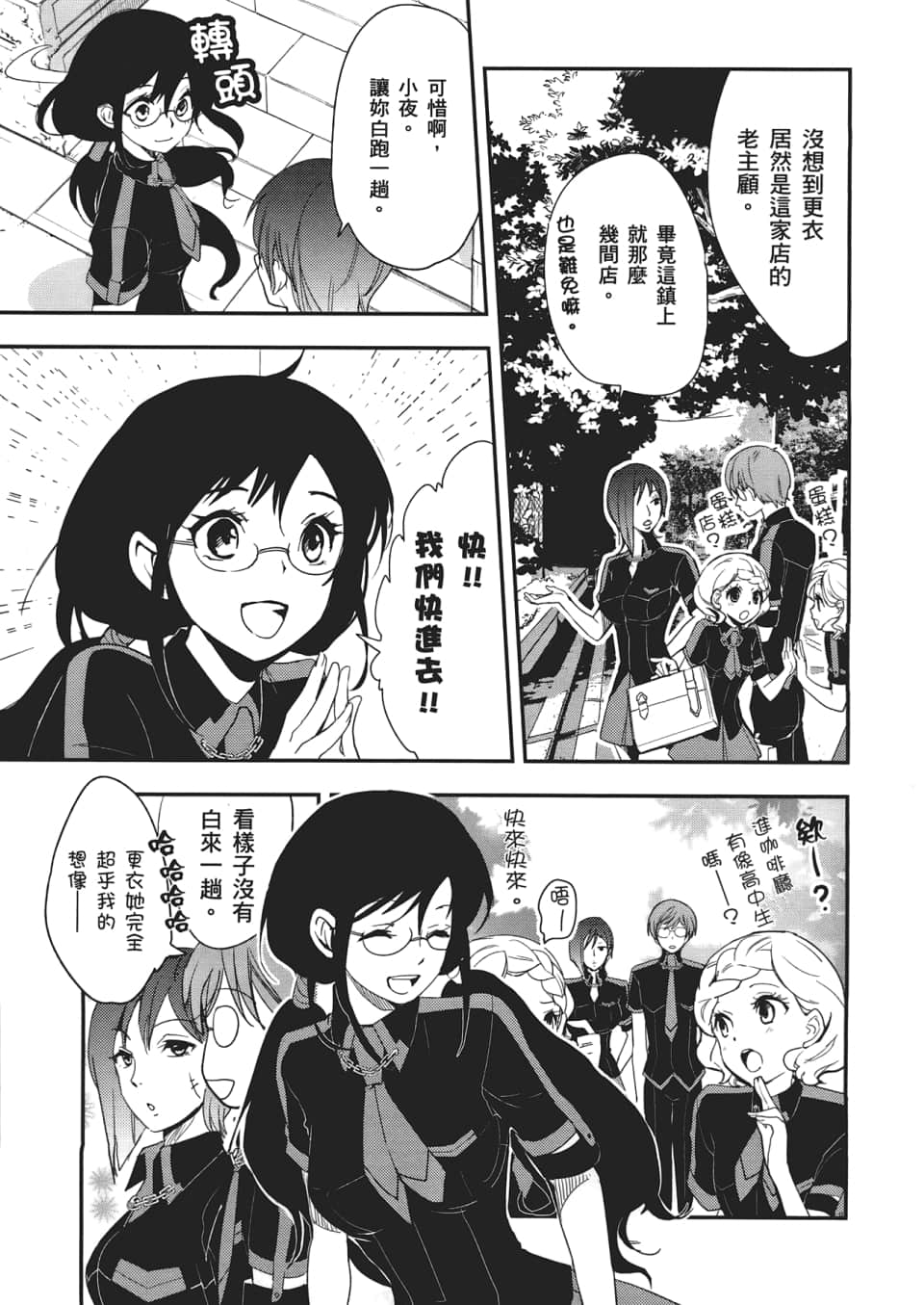 Page 107