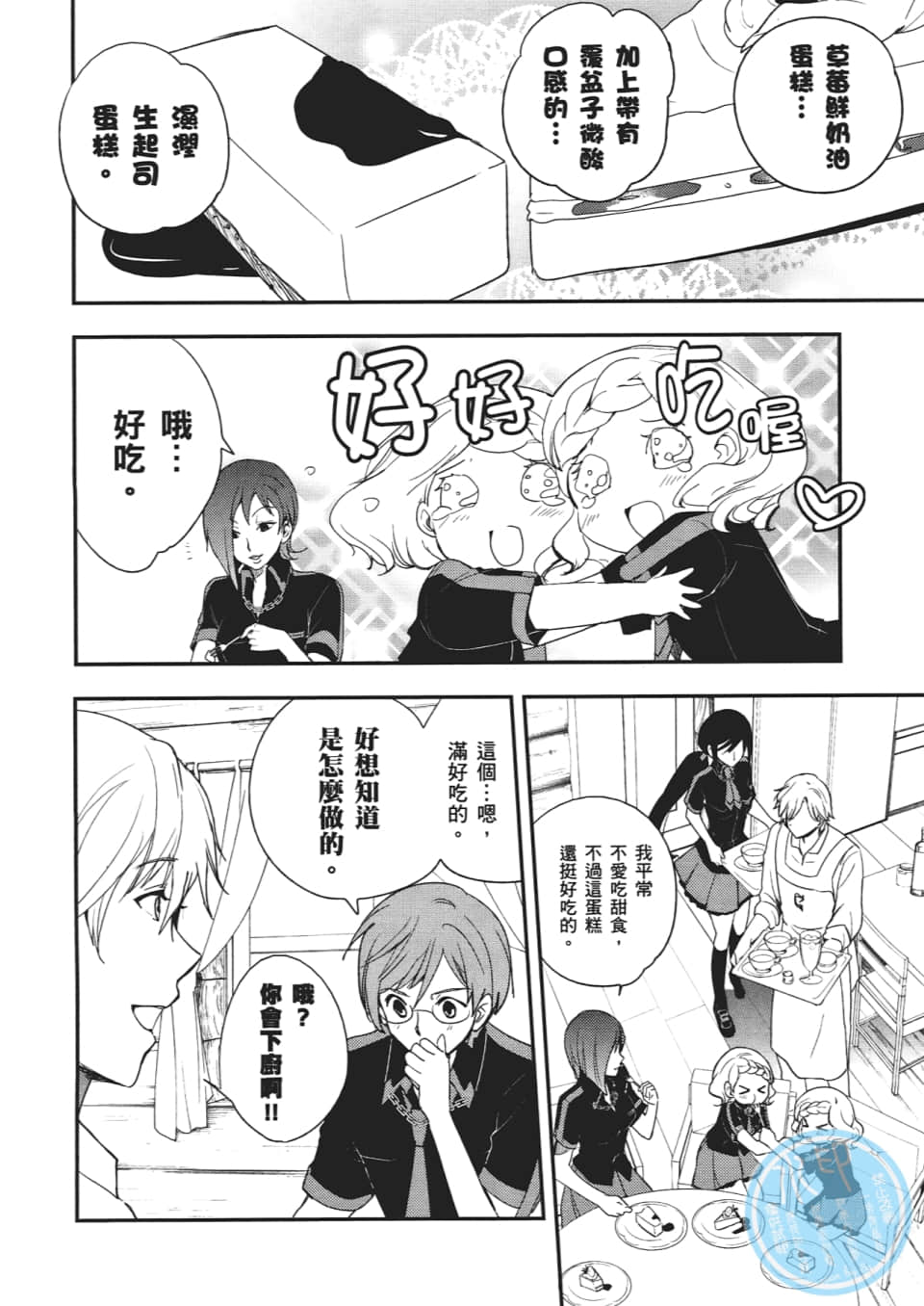 Page 110