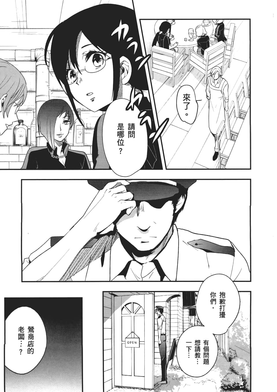 Page 113