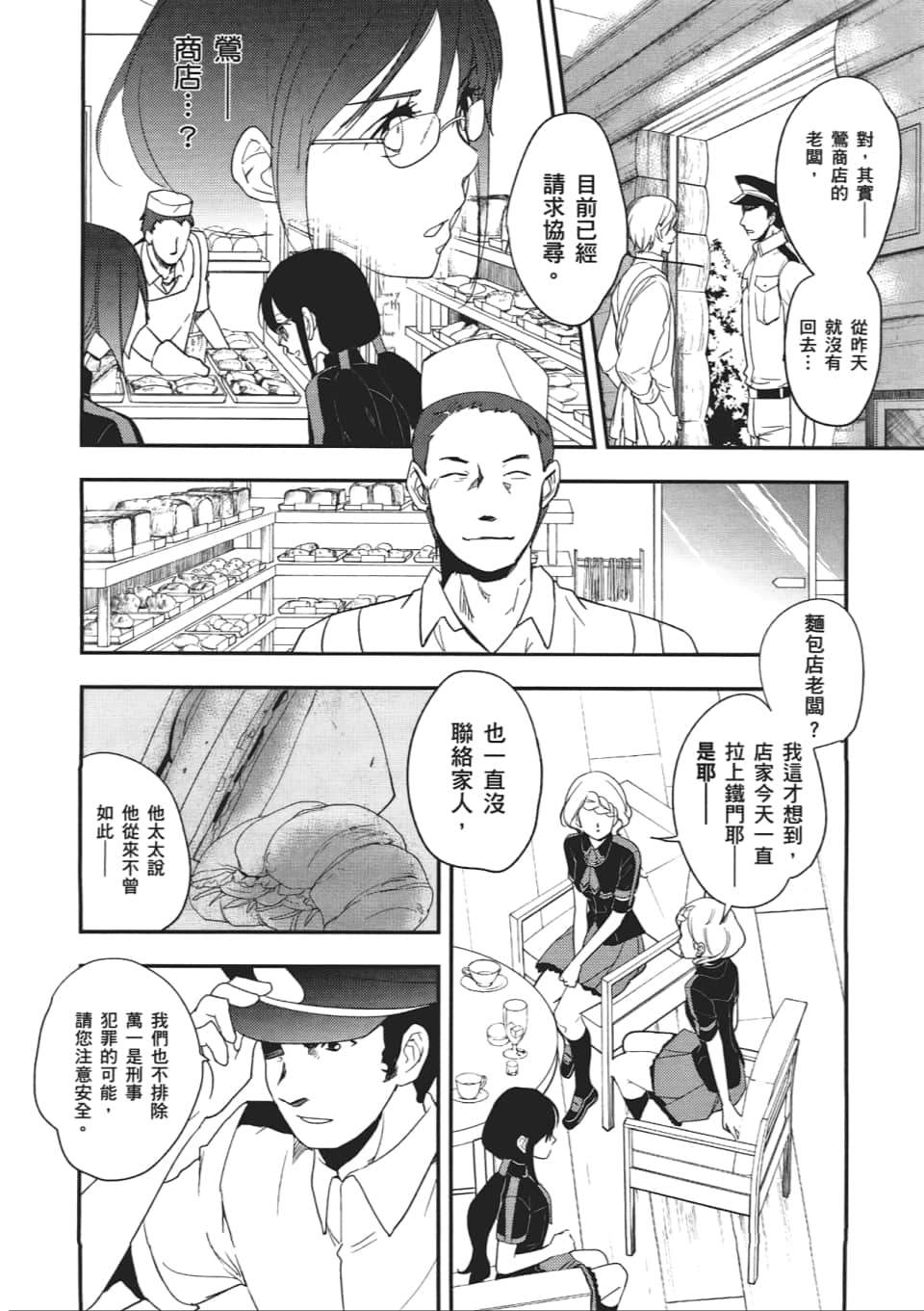 Page 114