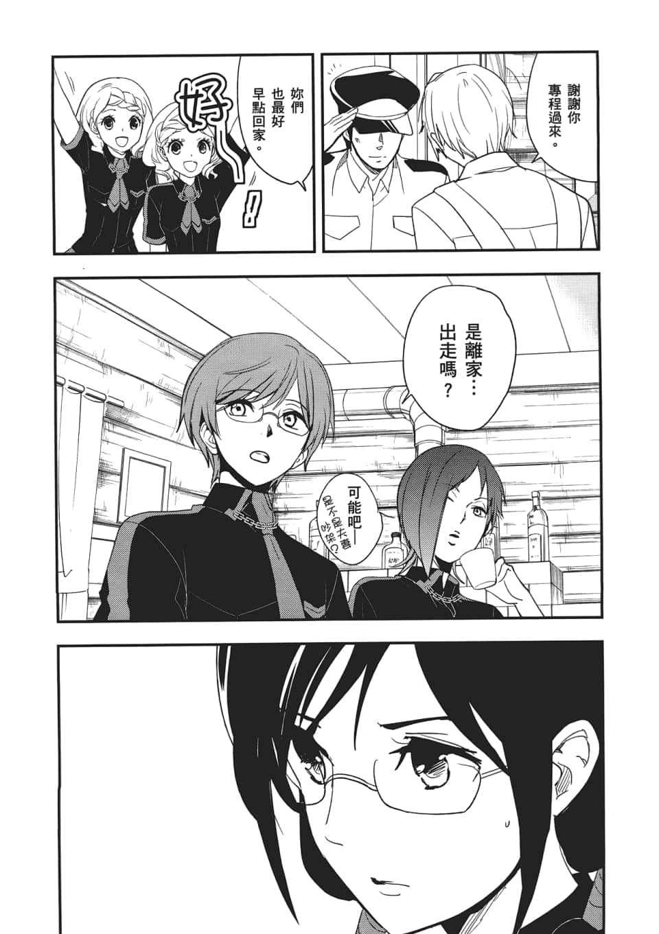 Page 115