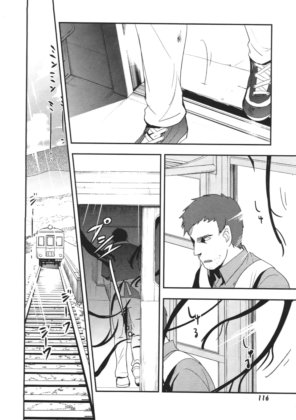 Page 118