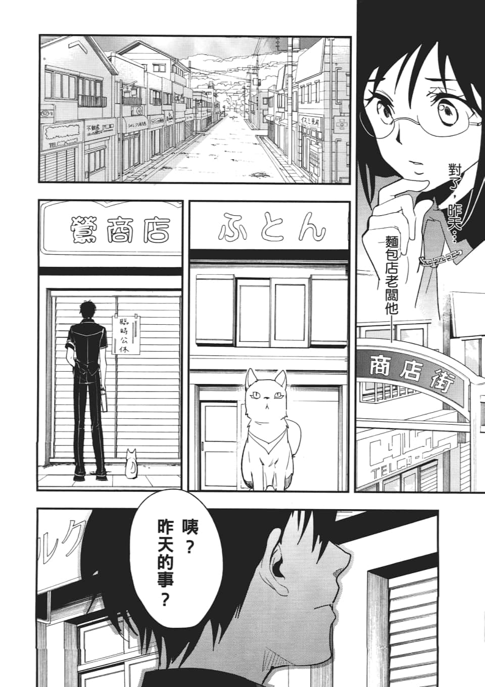Page 124
