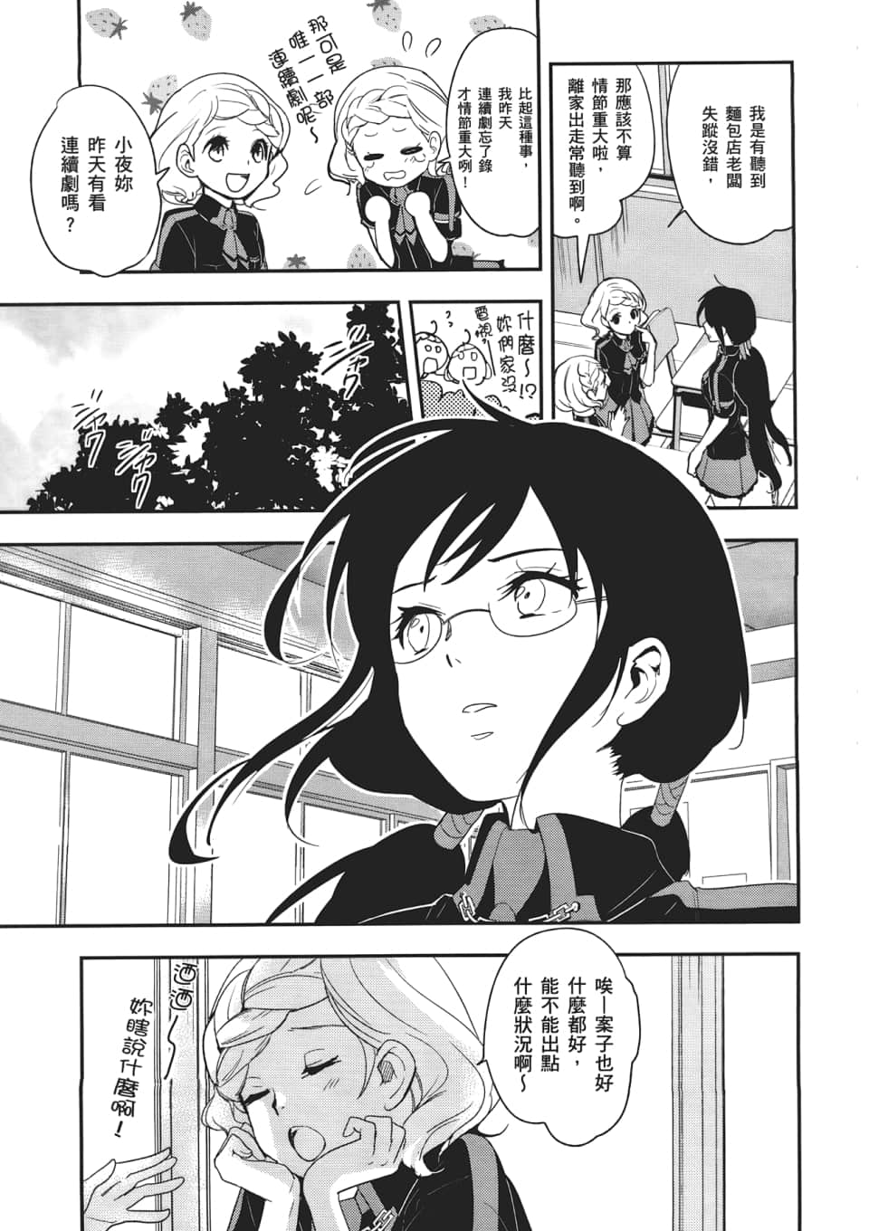 Page 125