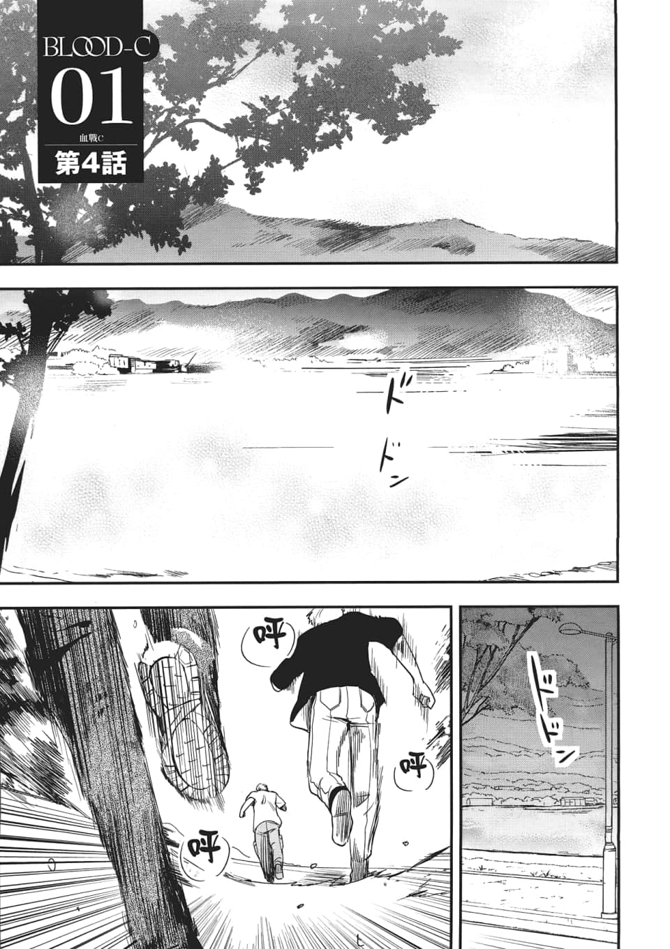Page 129