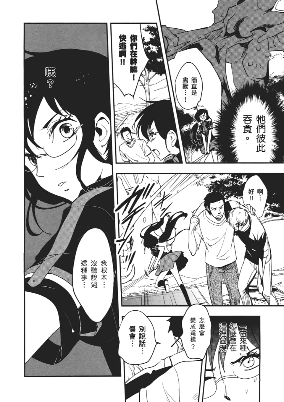 Page 134