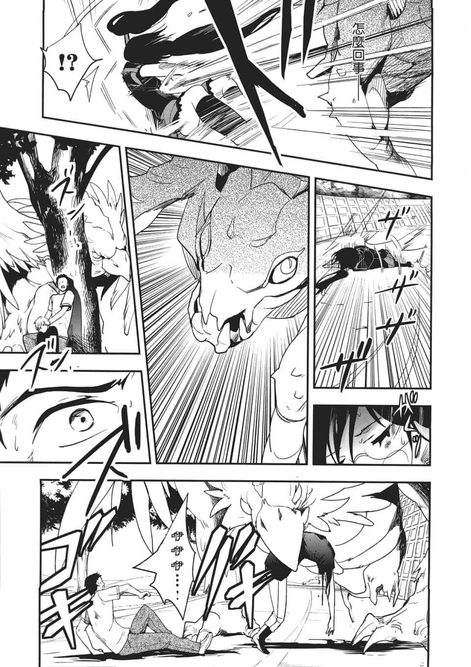 Page 135