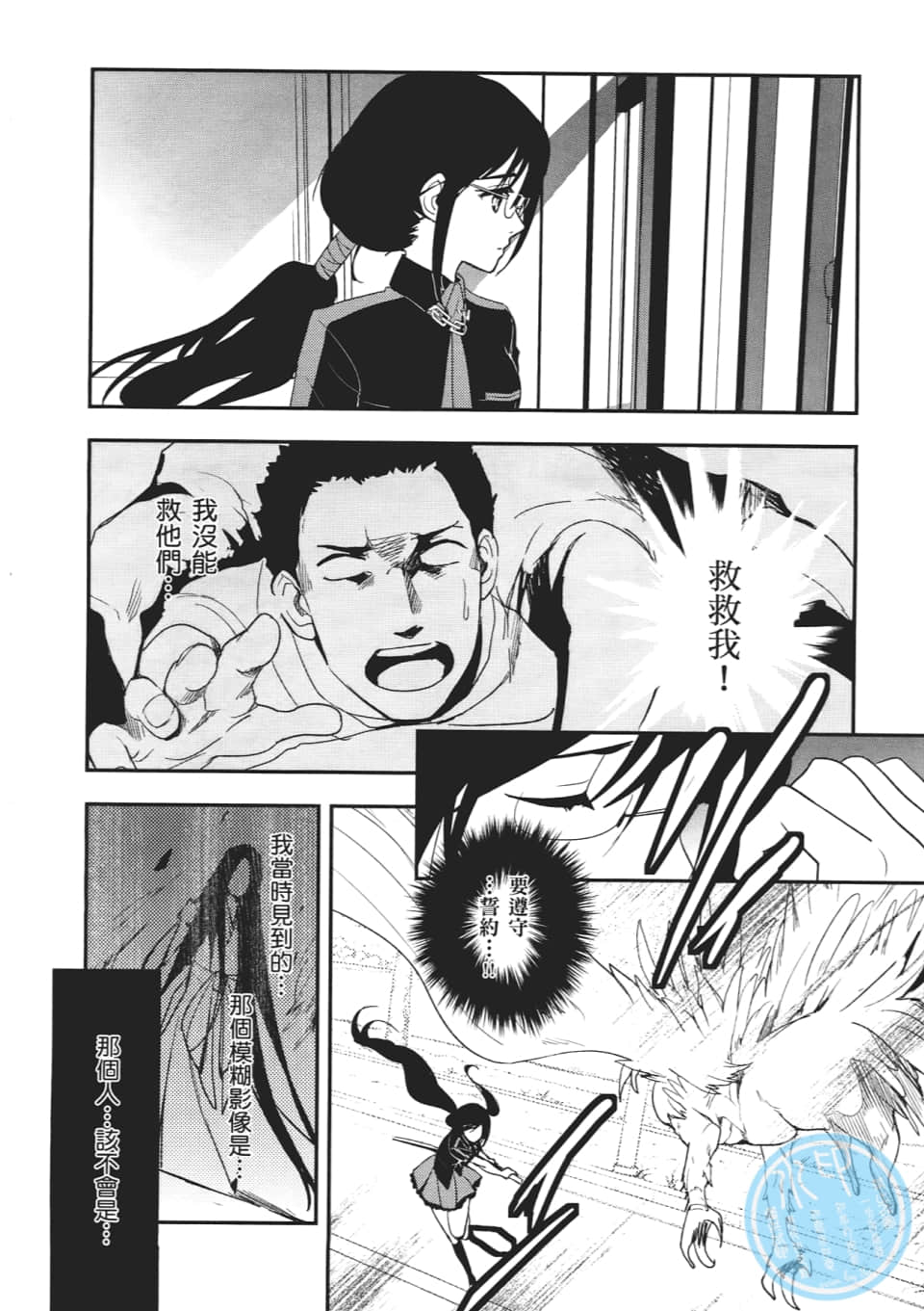 Page 146