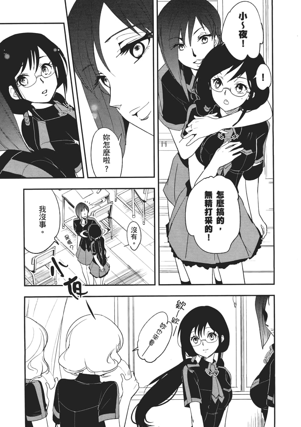 Page 147