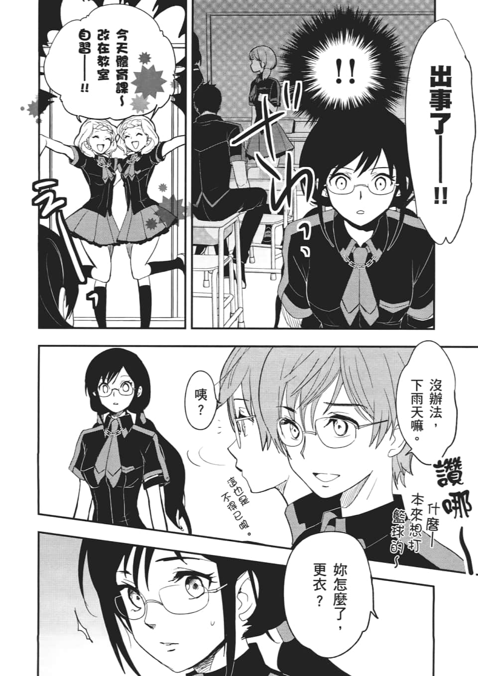Page 150