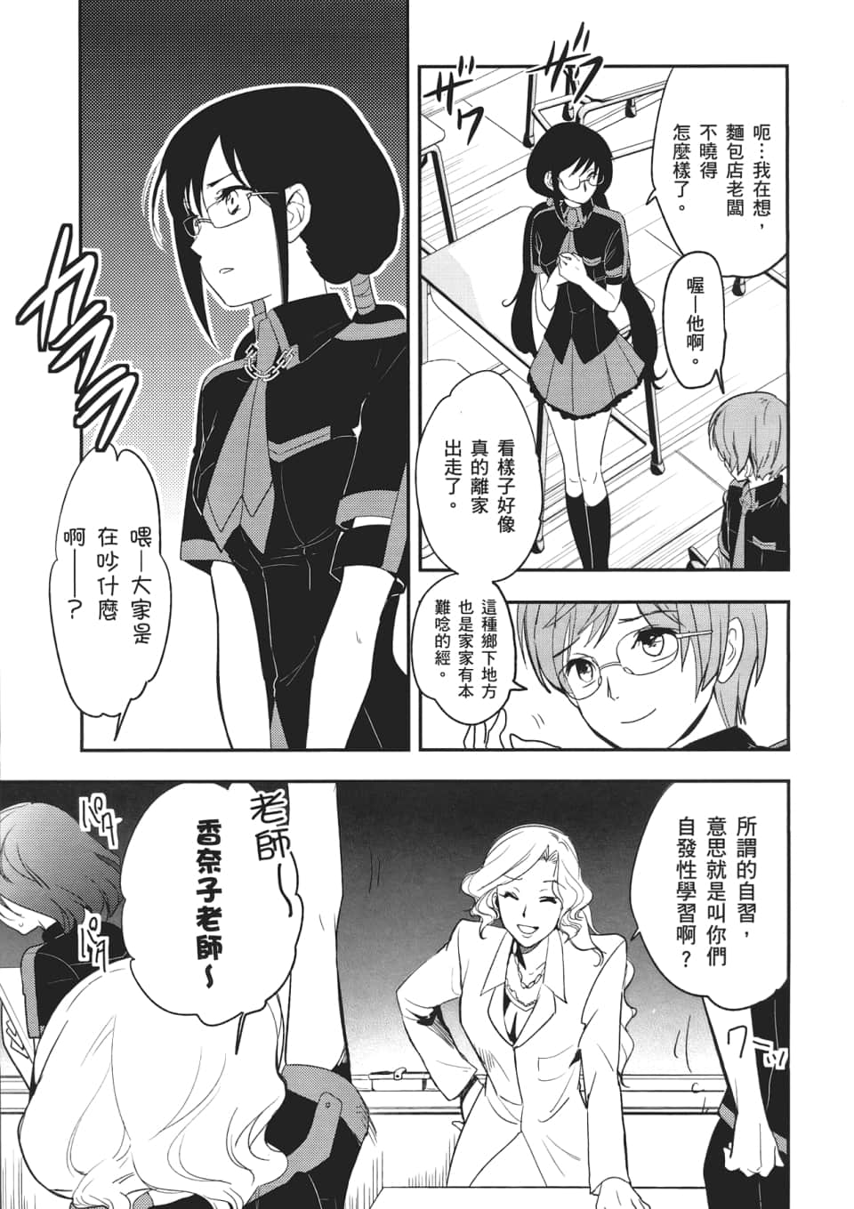 Page 151