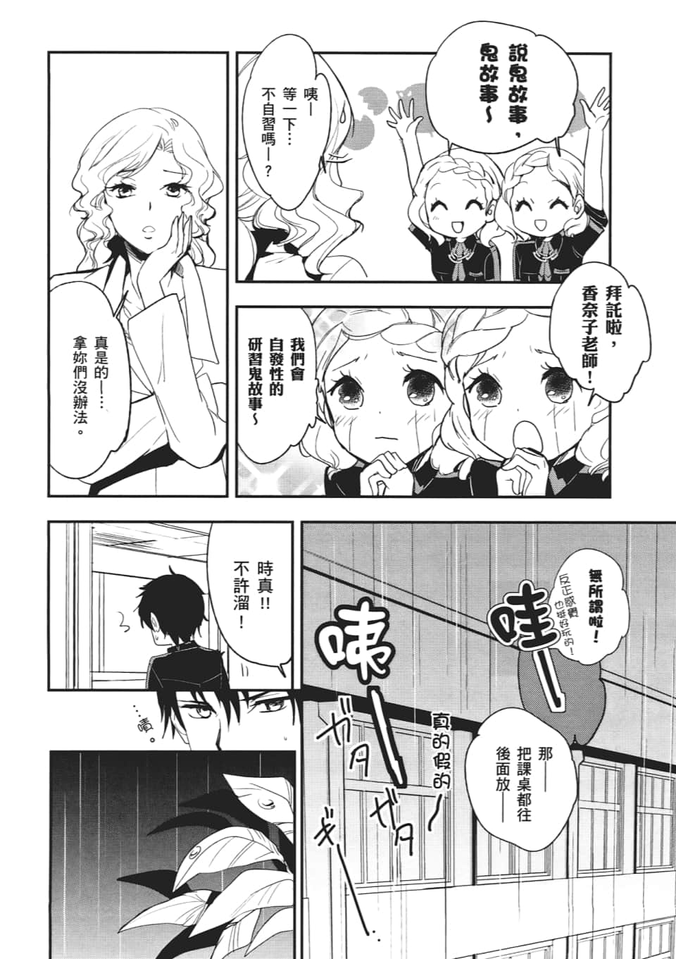 Page 152