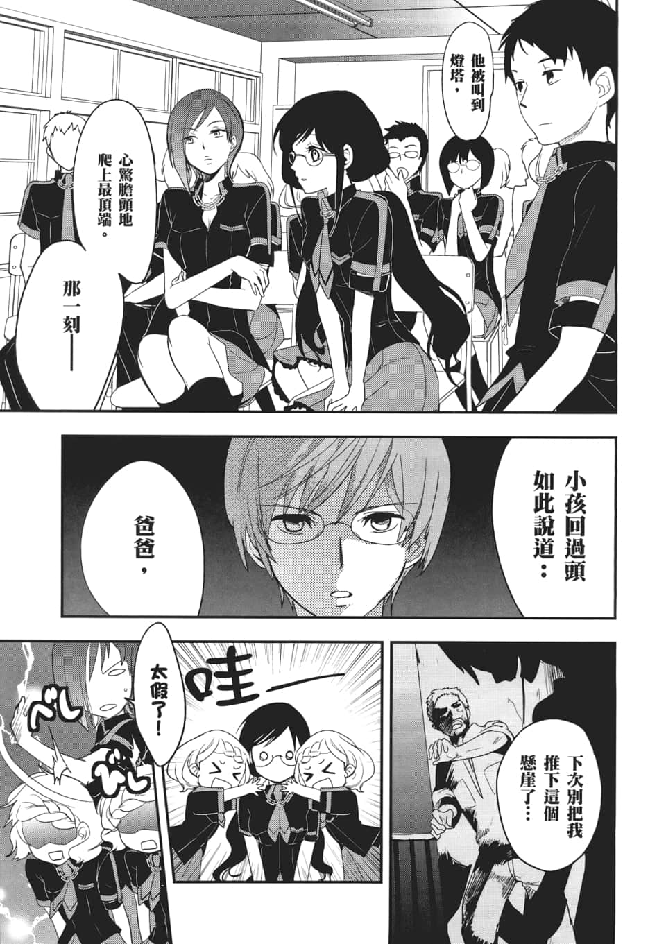 Page 153