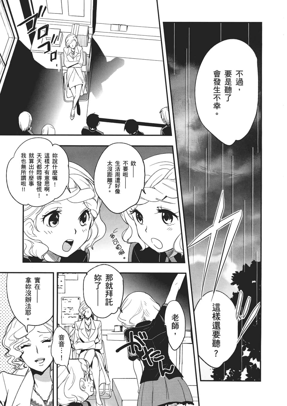 Page 155