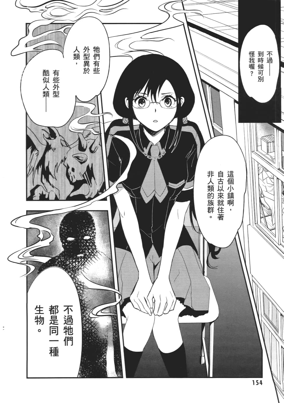 Page 156