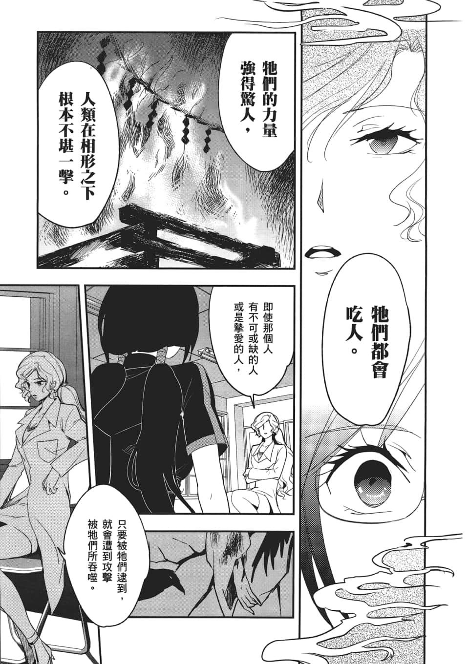 Page 157