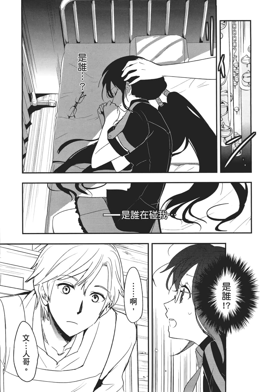 Page 163