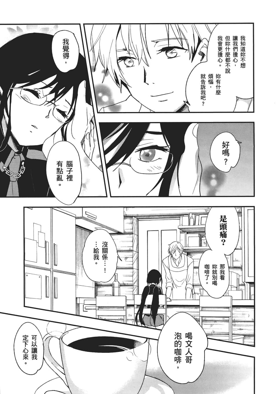 Page 165