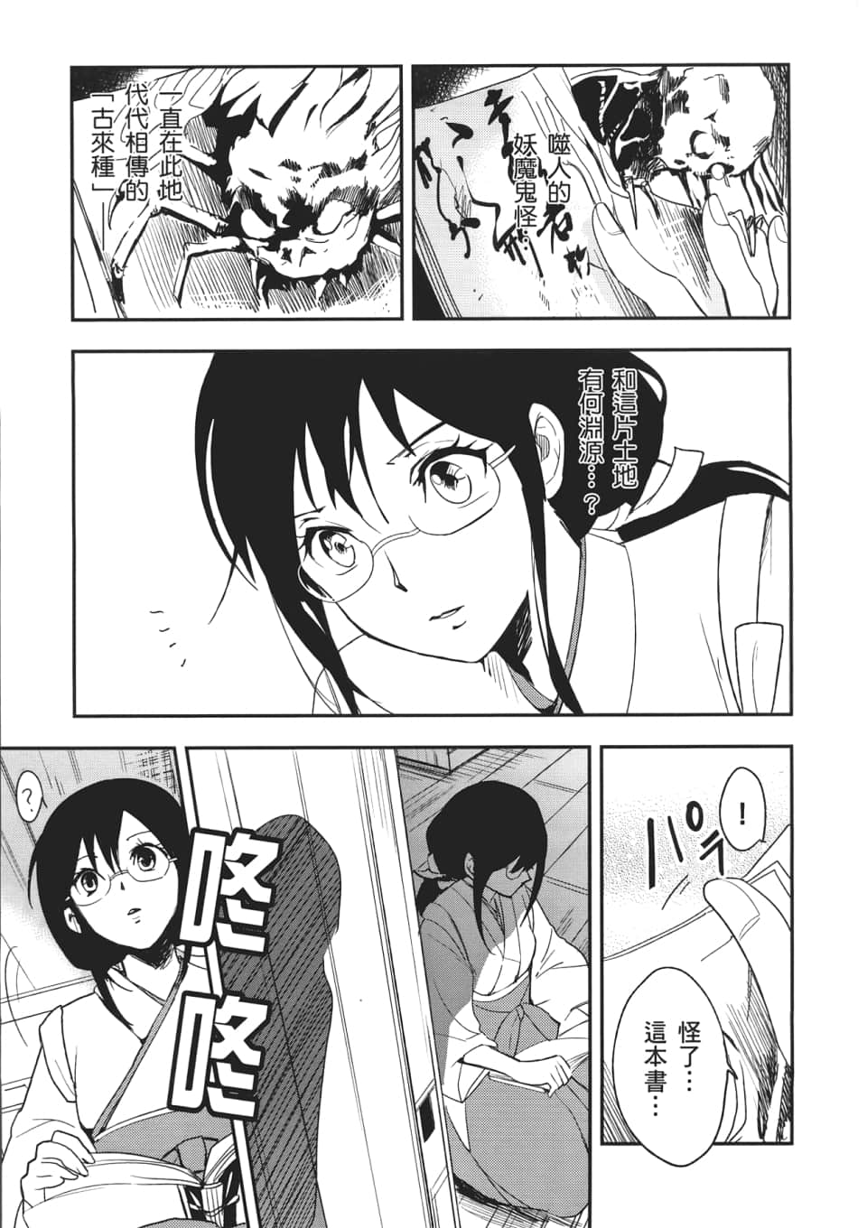 Page 169