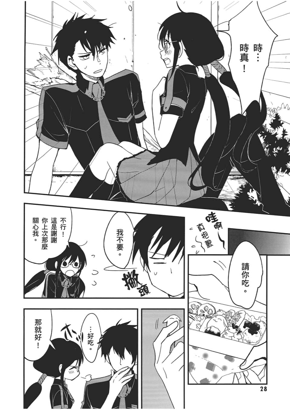 Page 30