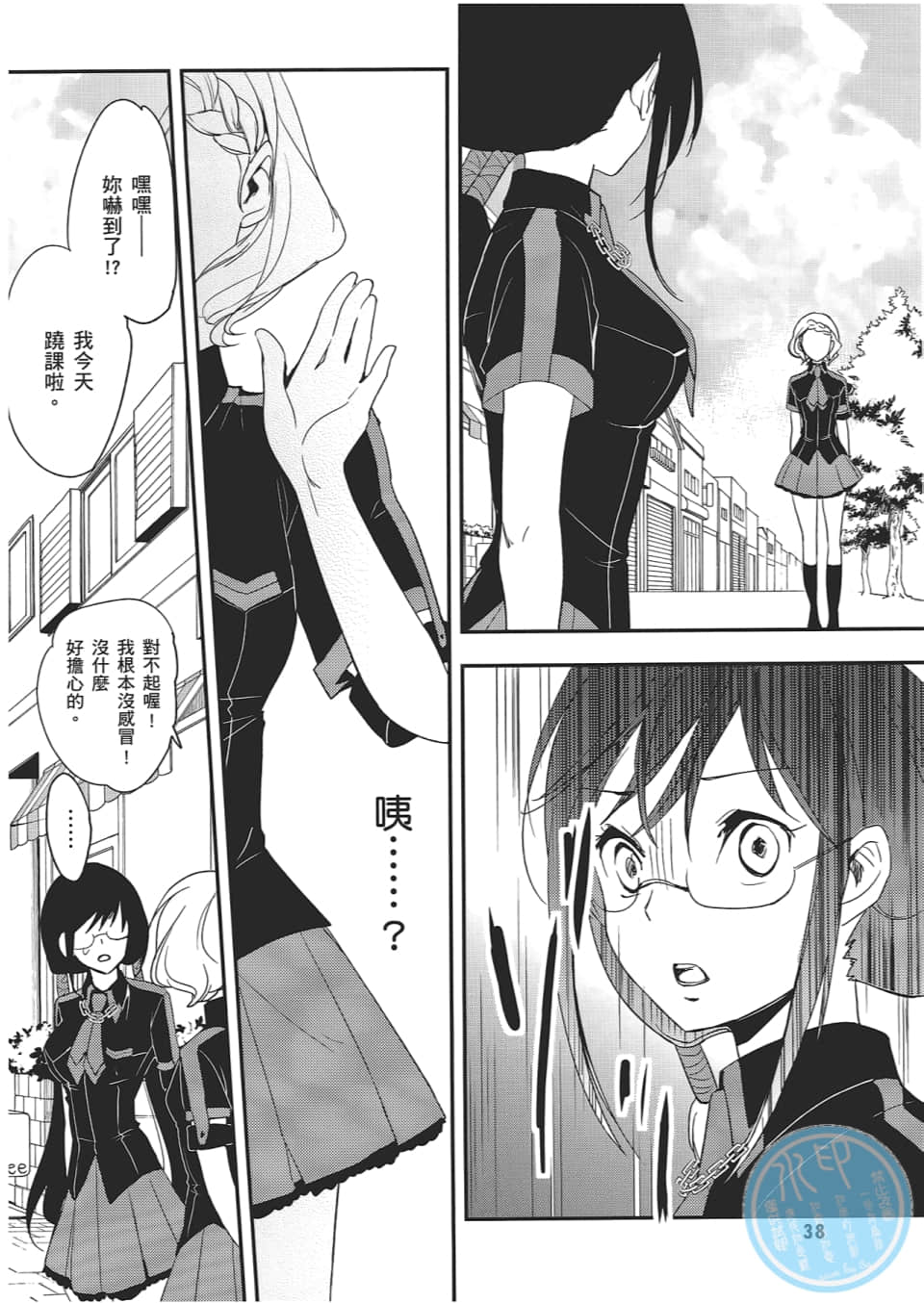 Page 40