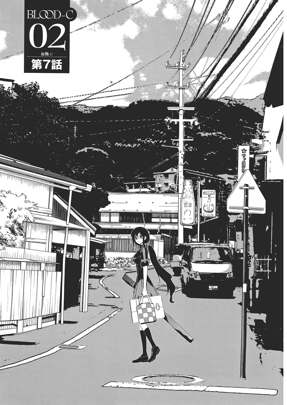 Page 75