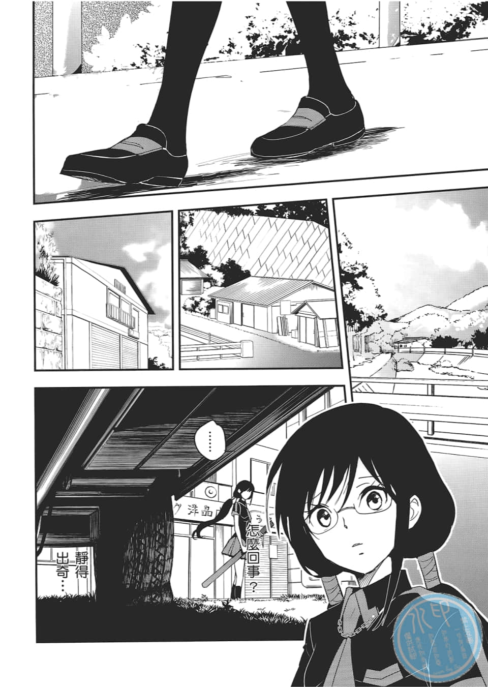 Page 76