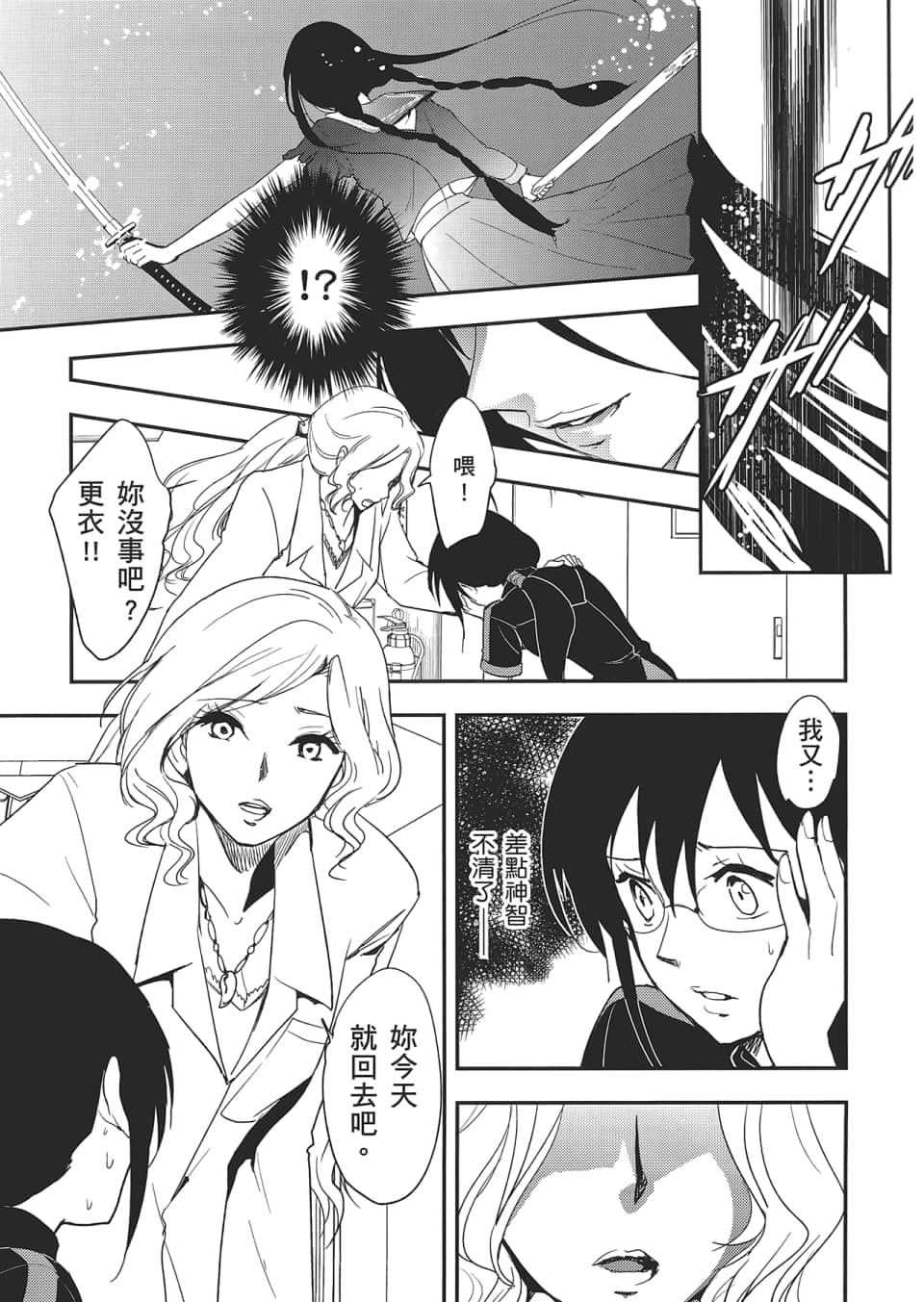 Page 81
