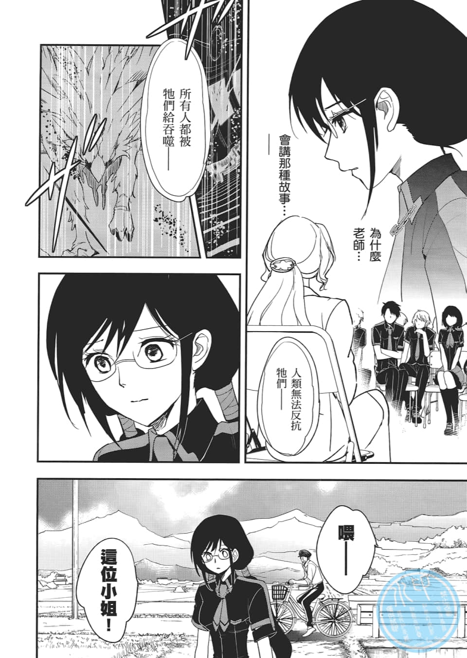 Page 84