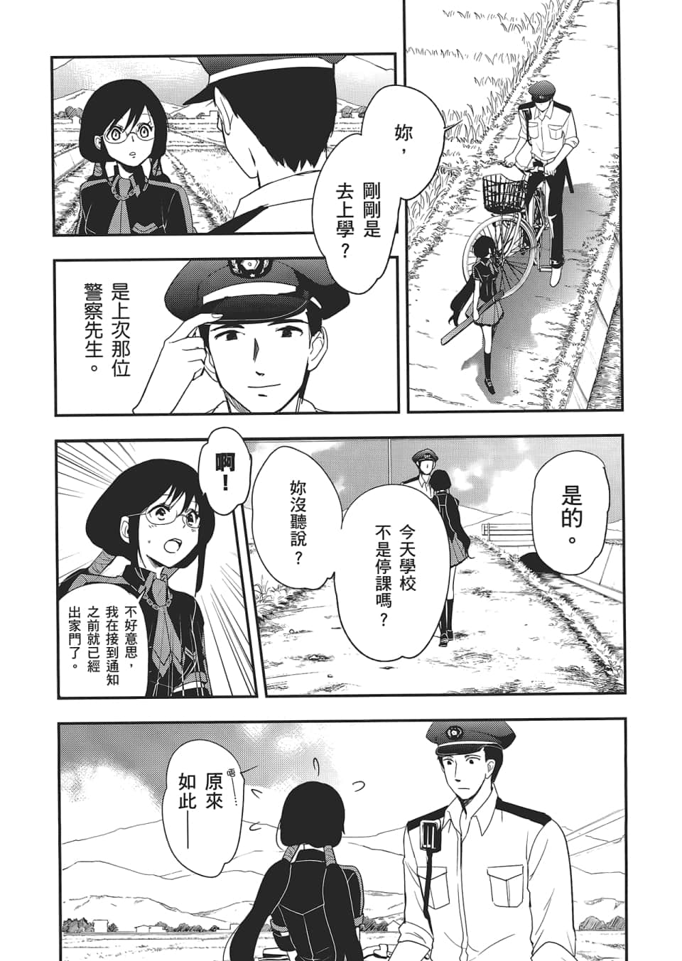 Page 85