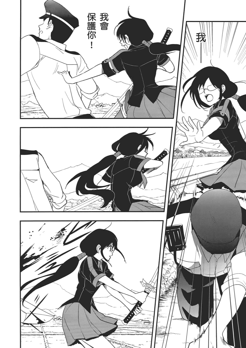 Page 90