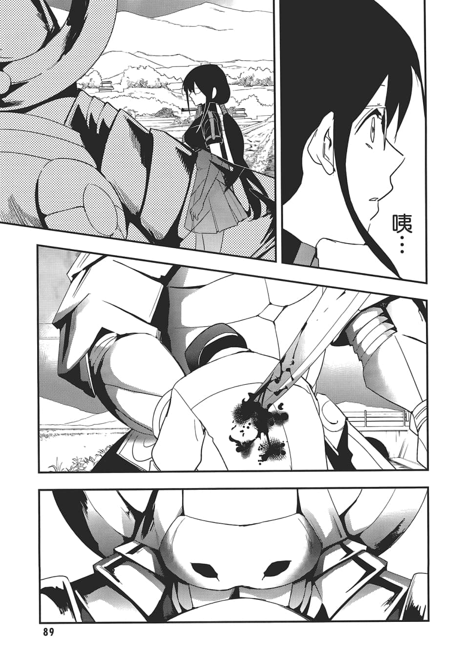 Page 91