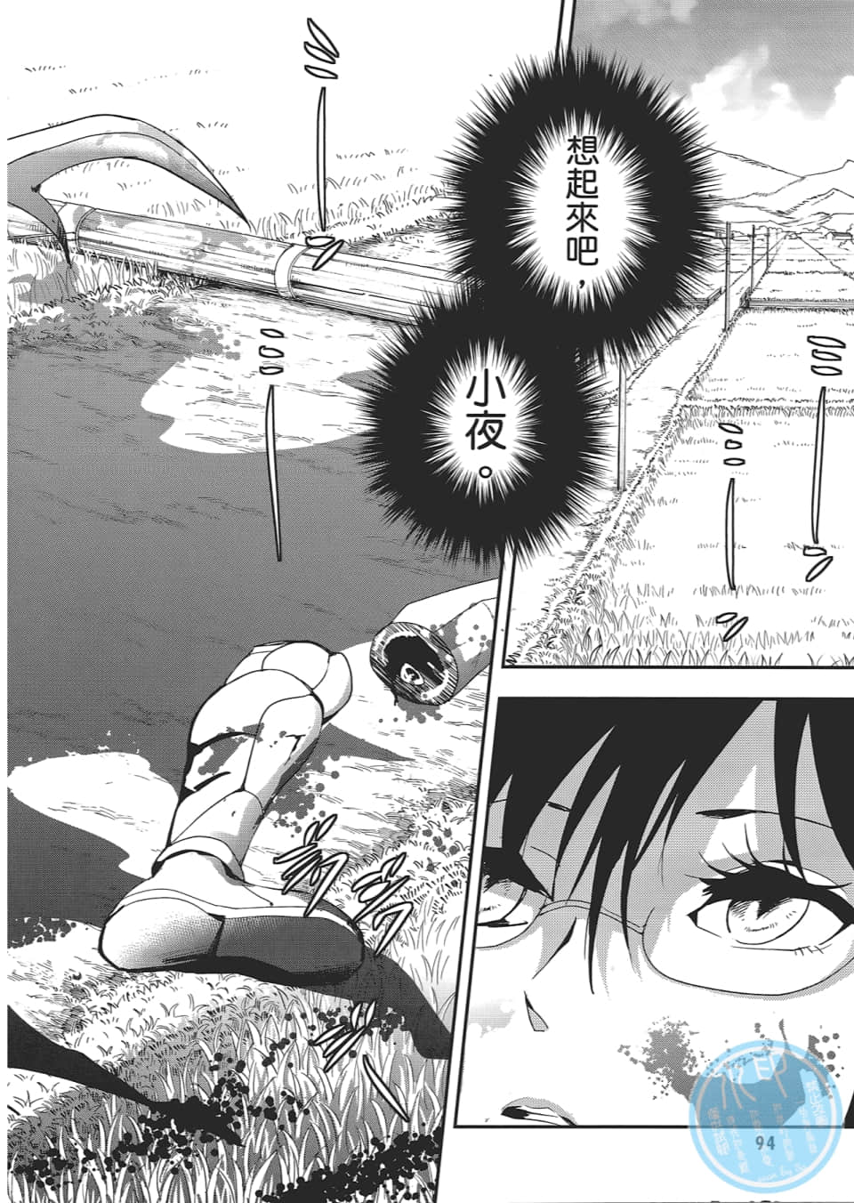 Page 96
