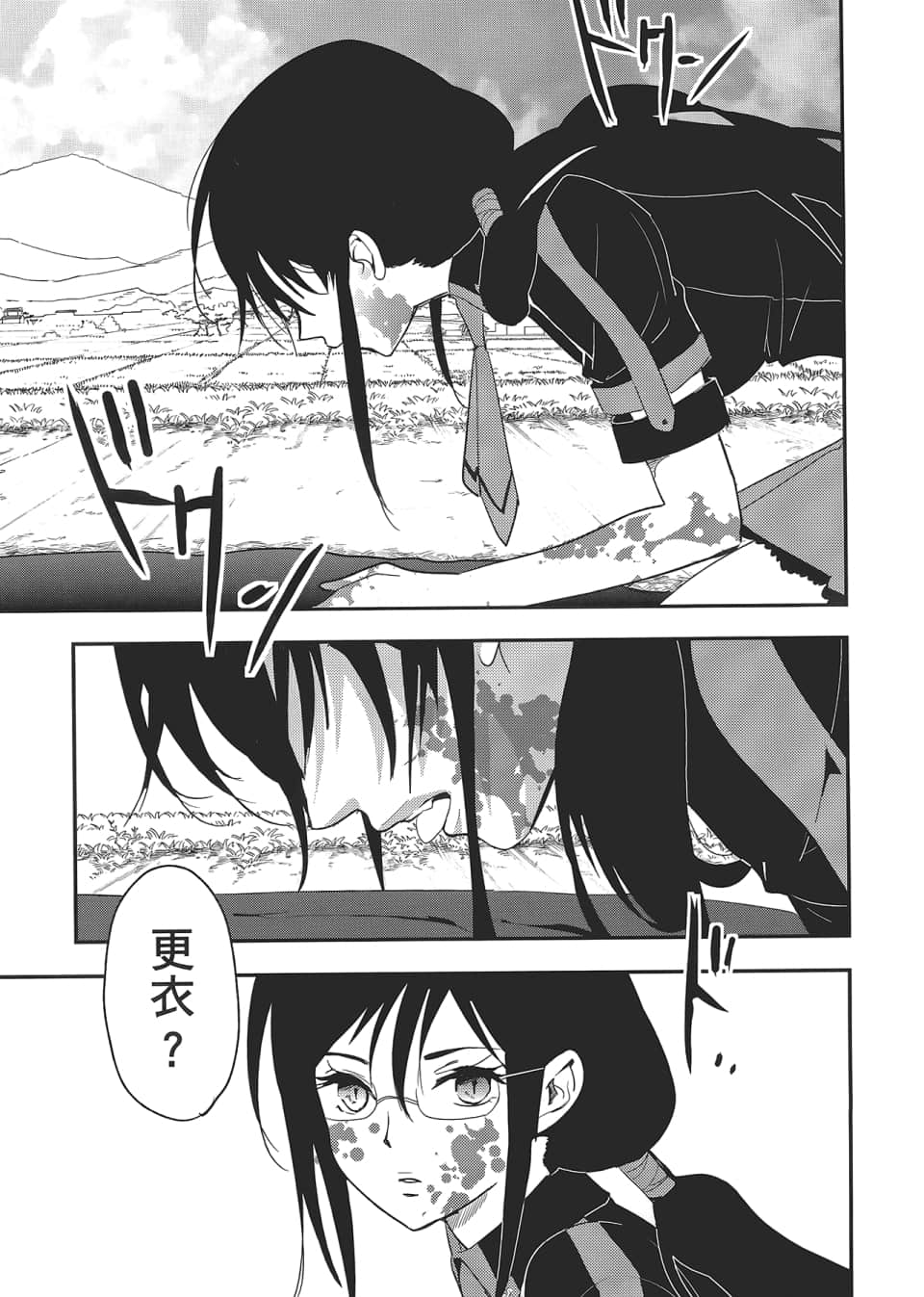 Page 99