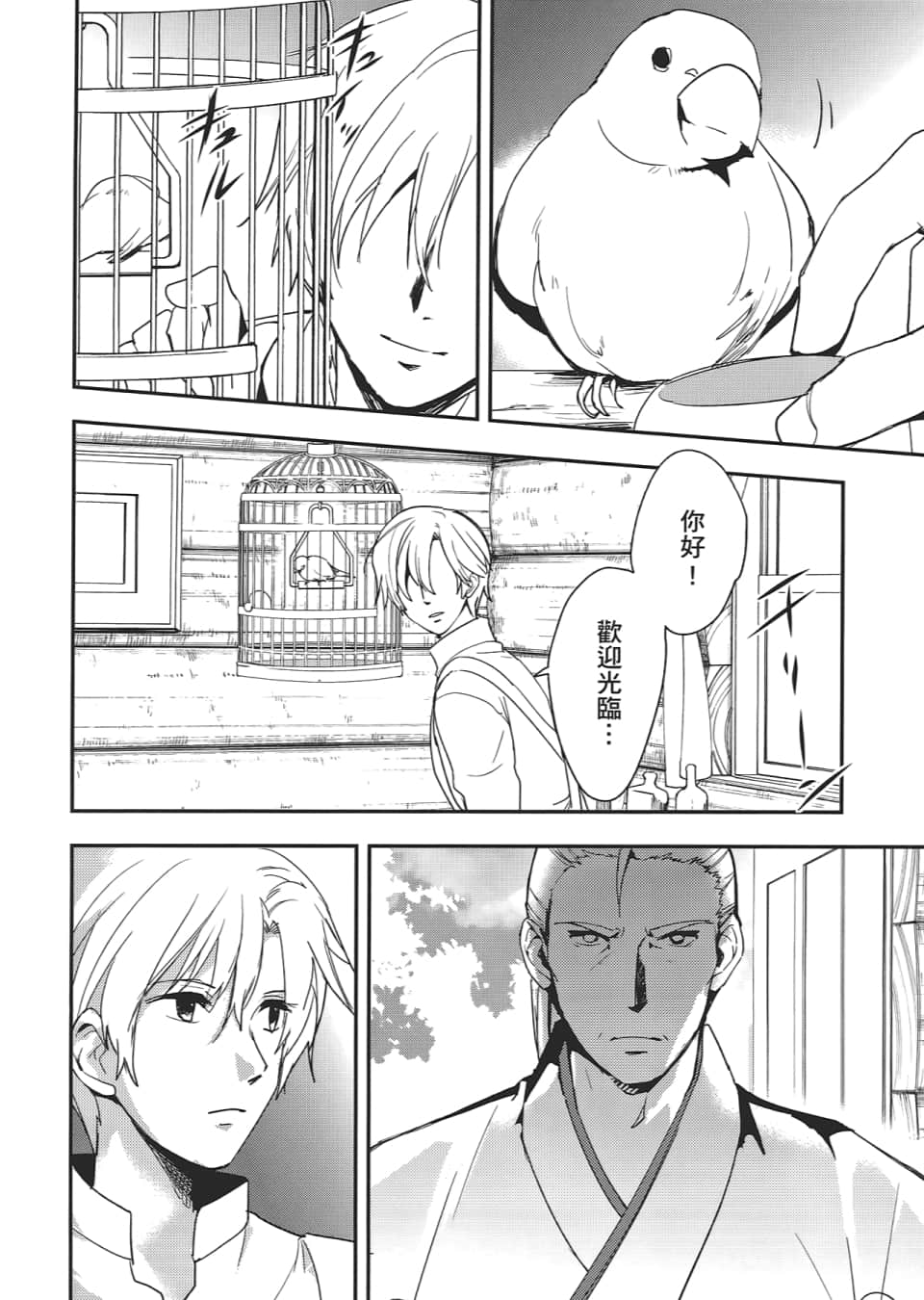 Page 102
