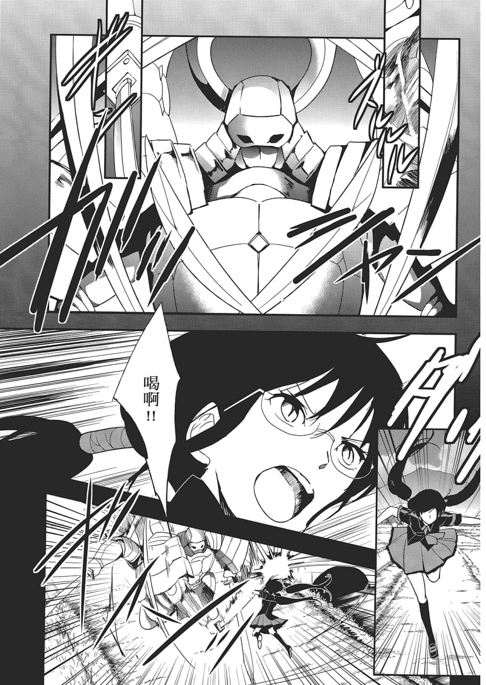 Page 105