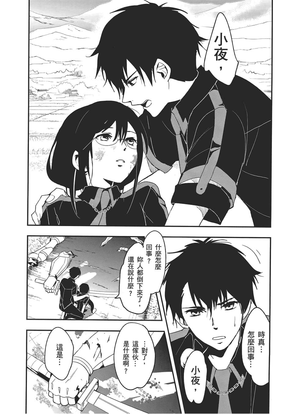 Page 109