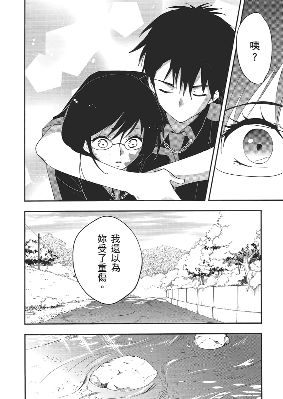 Page 114
