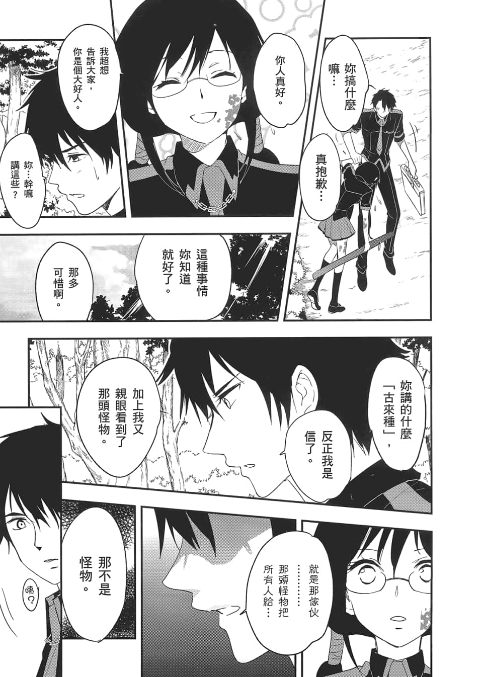 Page 119